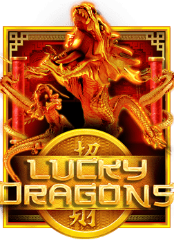 ยืนยัน ข้อมูล รับ เครดิต ฟรี 50 เล่นง่ายนิดเดียว